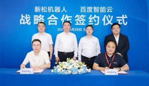 SIASUN Partners with Baidu AI Cloud to Chart an... SIASUN Partners with Baidu AI Cloud to Chart an...