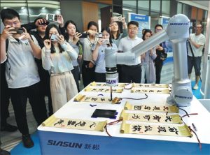 SIASUN Partners with Baidu AI Cloud to Chart an... SIASUN Partners with Baidu AI Cloud to Chart an...